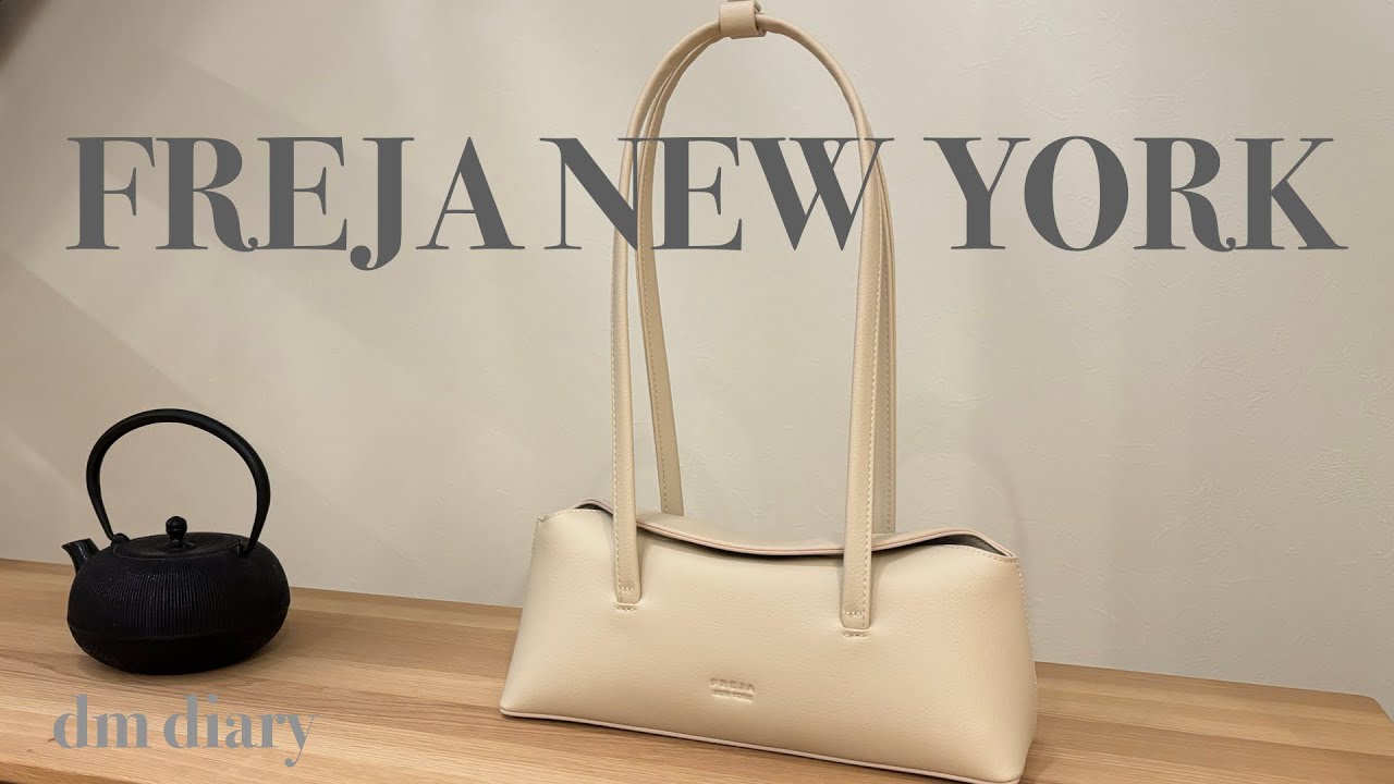 日本未上陸！NY発「FREJA」👜トレンドバッグの購入品紹介🤍Mini