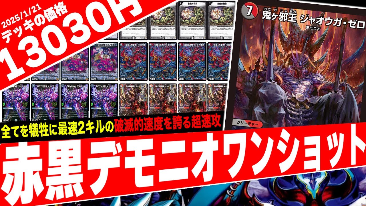 神】魔法陣を大量に採用する事で