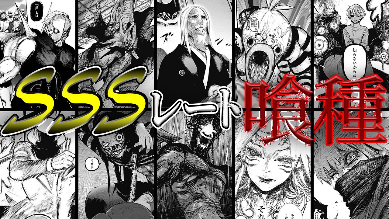 呪術廻戦】まさか〇〇が退場!?高羽VS羂索戦を徹底解説!! - YouTube