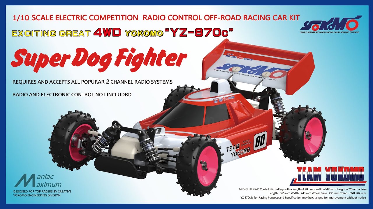 YZ-870c スーパードッグファイター - ラジコンカー・RCカーのヨコモ