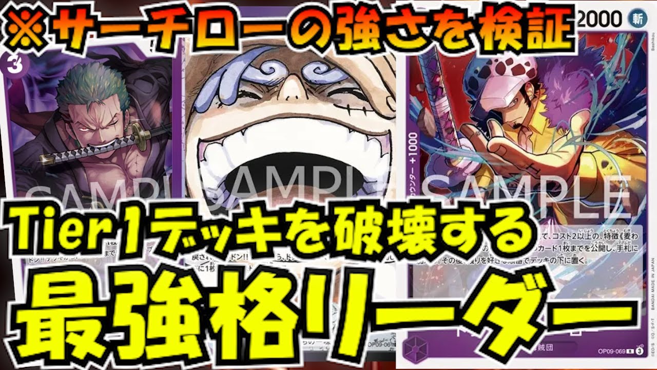 更に強くなってしまいました。紫黒ルフィvs黒ルッチ3【ワンピース