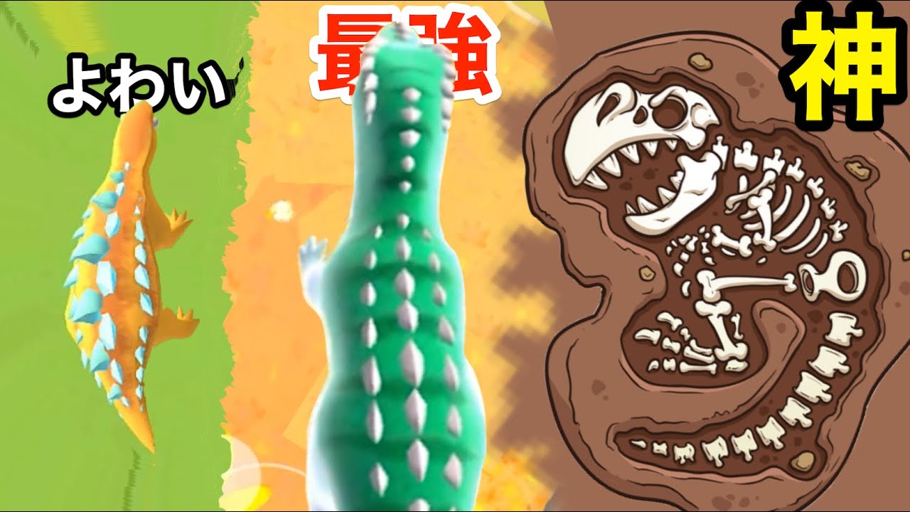 Dinosaurs evolve and become extinct in this survival-of-the