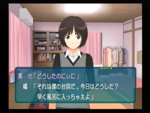 アマガミ】橘美也ルート 攻略【ちょっとおまけ劇場EX3】 - YouTube