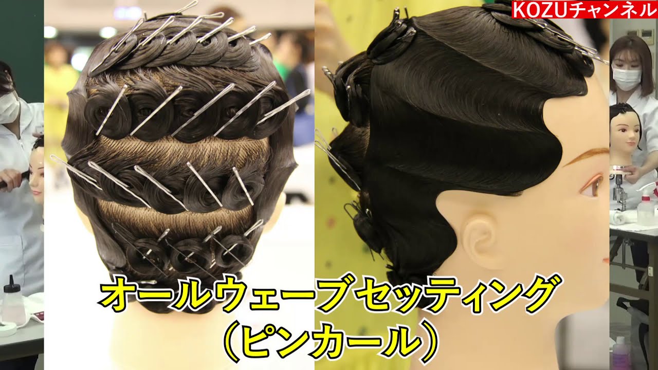 KOZU】2021年一発目の校内コンテスト！ワインディングもオールウェーブ