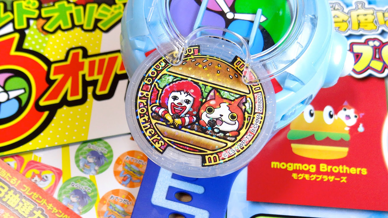 ドナルド & ジバニャンが奇跡のコラボ！マクドナルド限定うたメダル