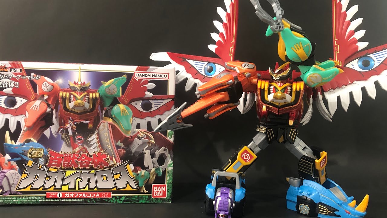 SMP百獣合体「ガオイカロス」戦隊ロボの変形合体レビュー Gaoicarus
