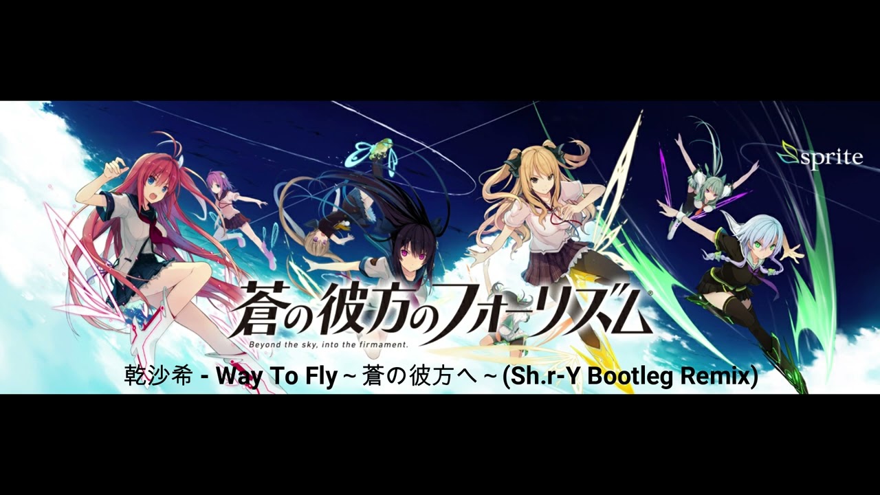乾沙希 - Way To Fly～蒼の彼方へ～(Sh.r-Y Bootleg Remix) - YouTube