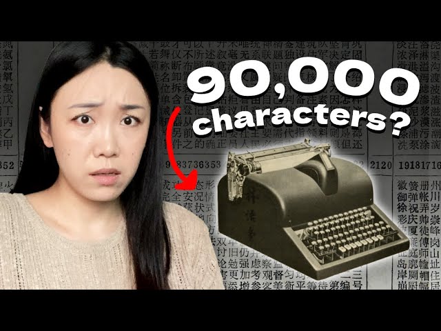 和文タイプライター パンライターMAC－M45 - YouTube