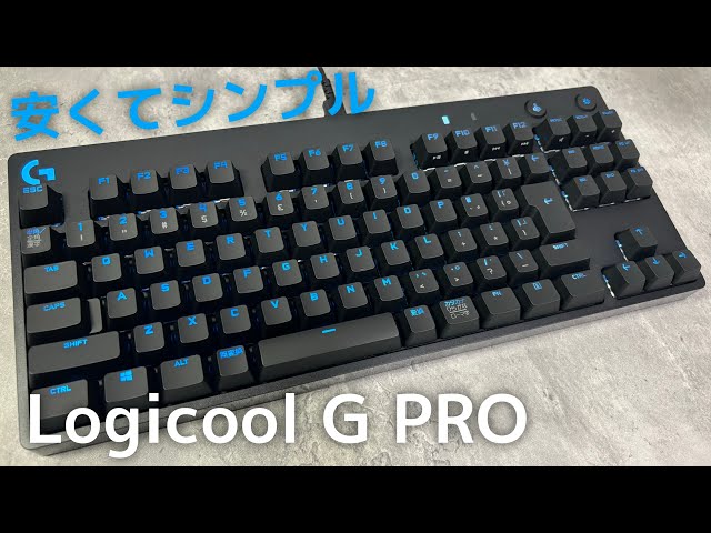 Review of the cheap and simple keyboard 
