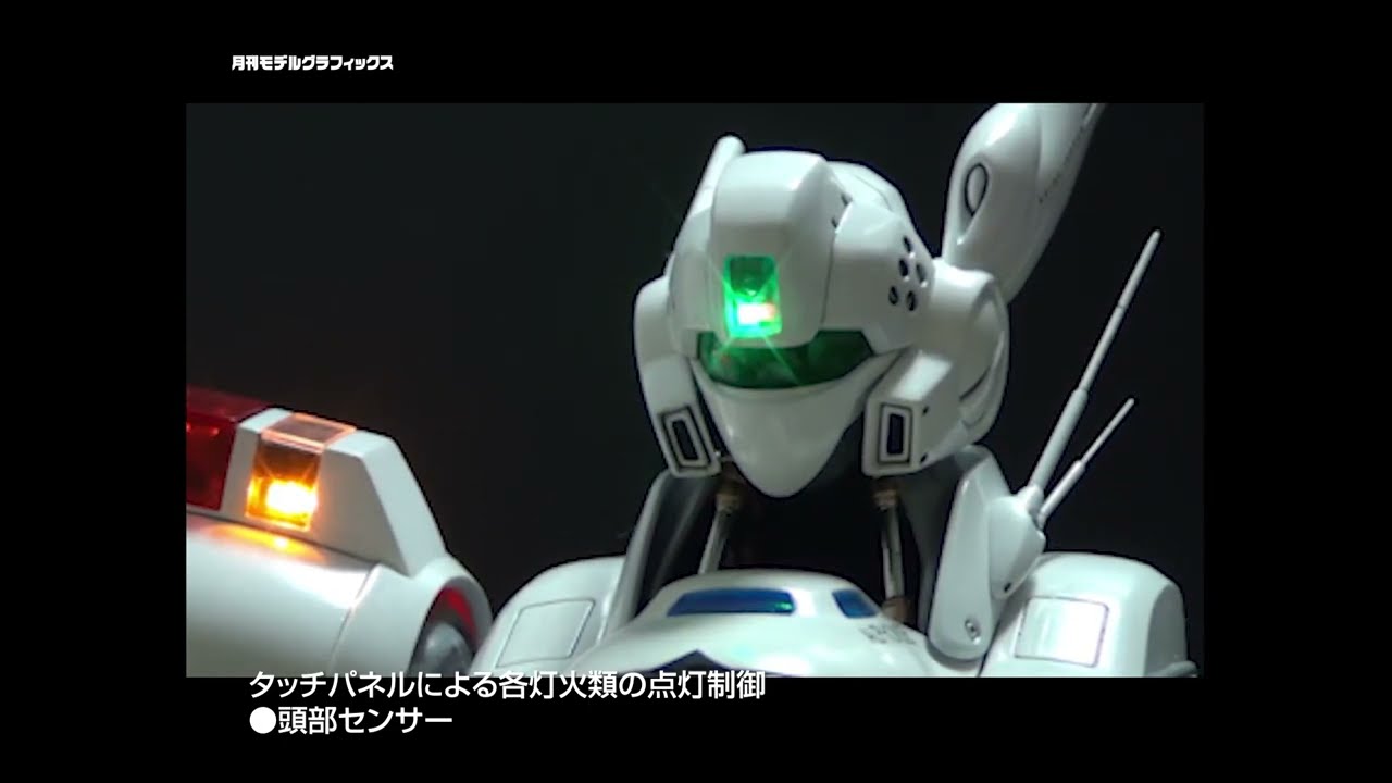 24年12月号 AV-98 イングラム1号機 アルフォンス - YouTube