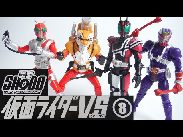 SHODO 仮面ライダーVS8 全6種 開封 掌動 KamenRider ヴァーサス