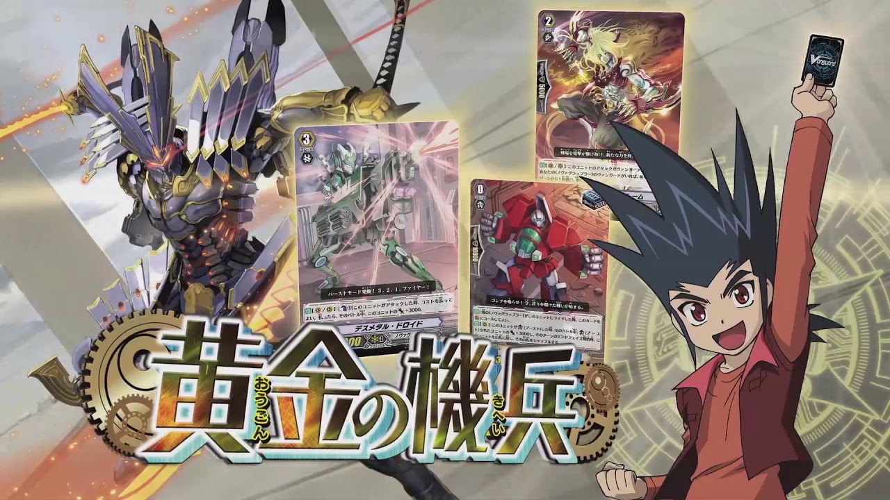 カードファイト!! ヴァンガード トライアルデッキ「桜花の姫巫女