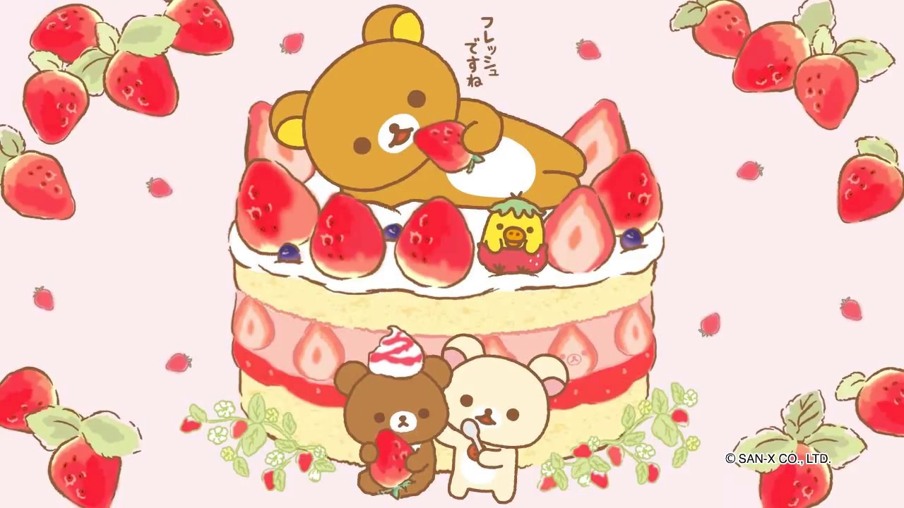 リラックマ「ストロベリーパーティー」 - YouTube