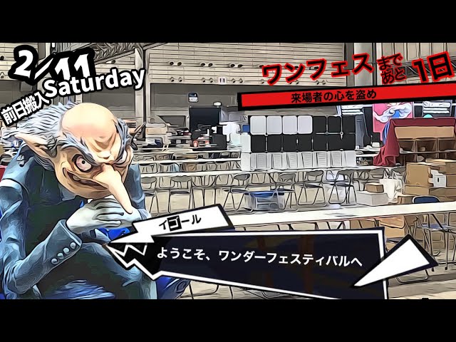 原型製作】ど素人がワンフェス参加して儲かるの？金額全て公開します