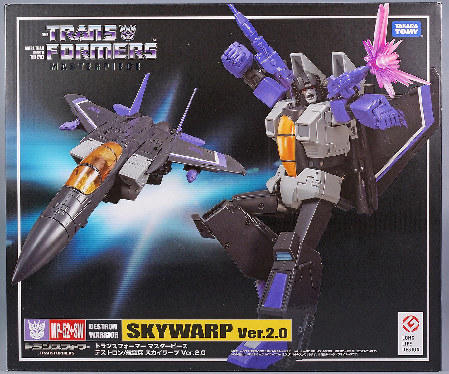 レビュー：マスターピース MP-52+SW スカイワープ Ver.2.0 | 超偏見超
