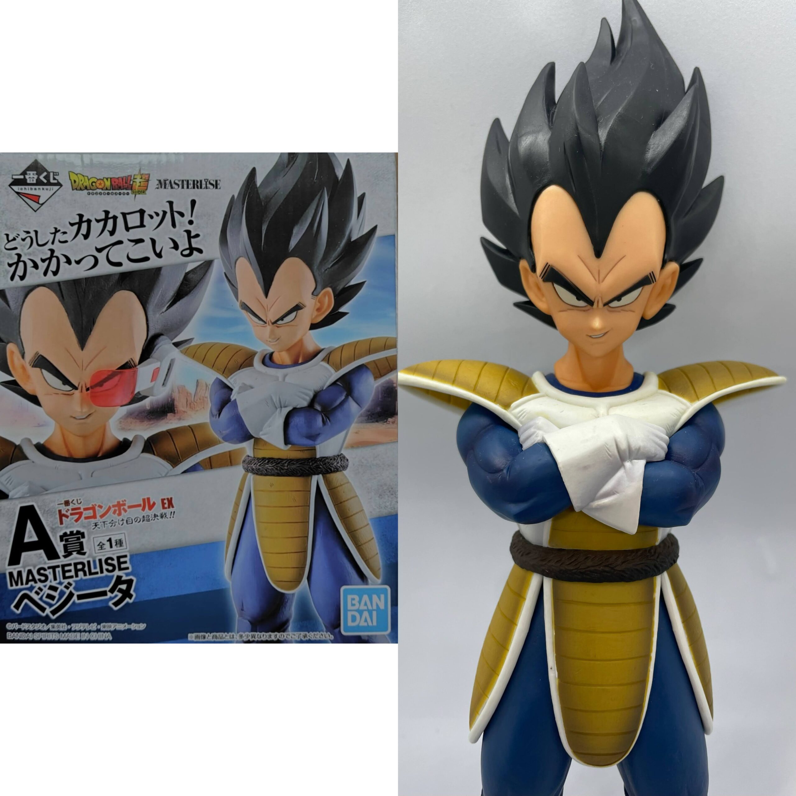 一番くじ ドラゴンボール EX 天下分け目の超決戦!! A賞 ベジータ