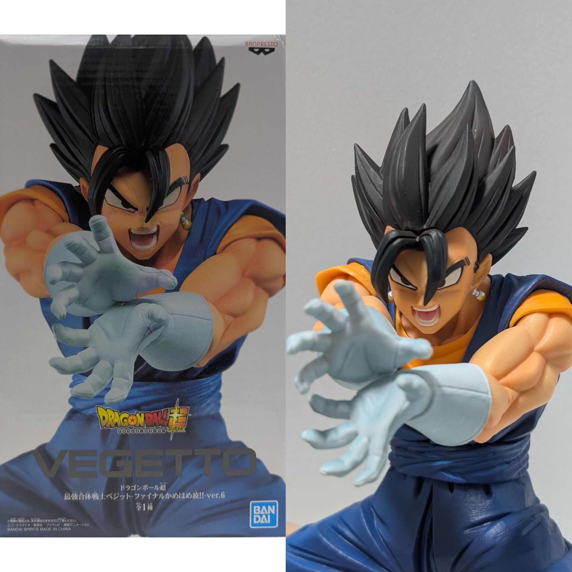 ドラゴンボール超 最強合体戦士ベジット -ファイナルかめはめ波!!-ver
