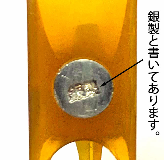 三味線コラム-No.277 地唄の水牛駒について。(亀屋) | 三味線亀屋のblog