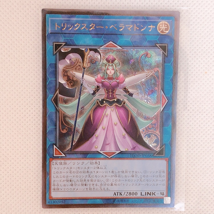 遊戯王のレアリティとは？レア度まとめと価値の考察 | 福ネコ・トレカ