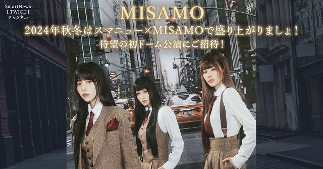 Asia No.1最強ガールズグループTWICEのMOMO､SANA､MINAの日本人ユニット