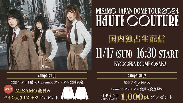 Asia No.1最強ガールズグループTWICEのMOMO､SANA､MINAの日本人ユニット