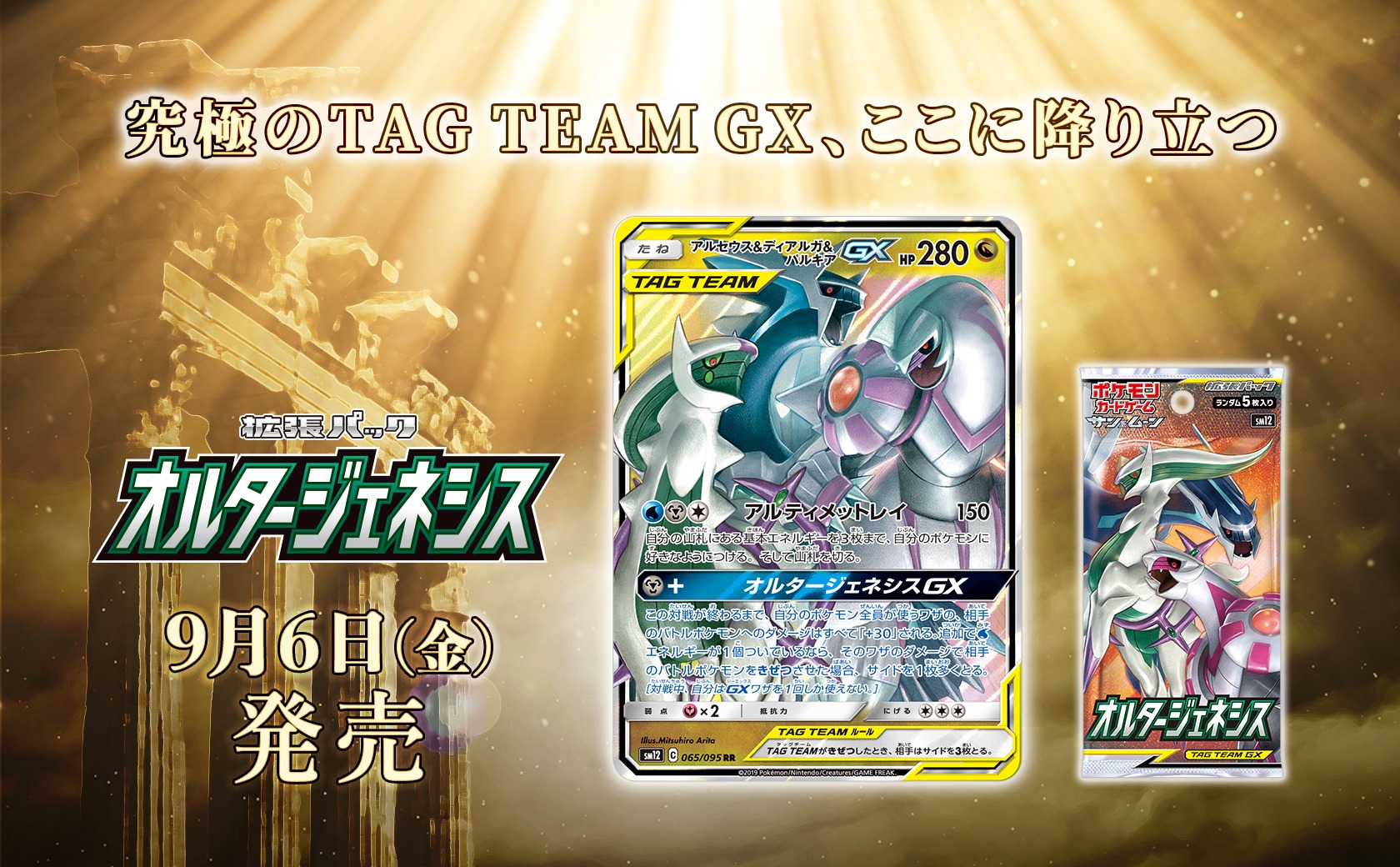 sm12_top.jpg?fit=1200,743