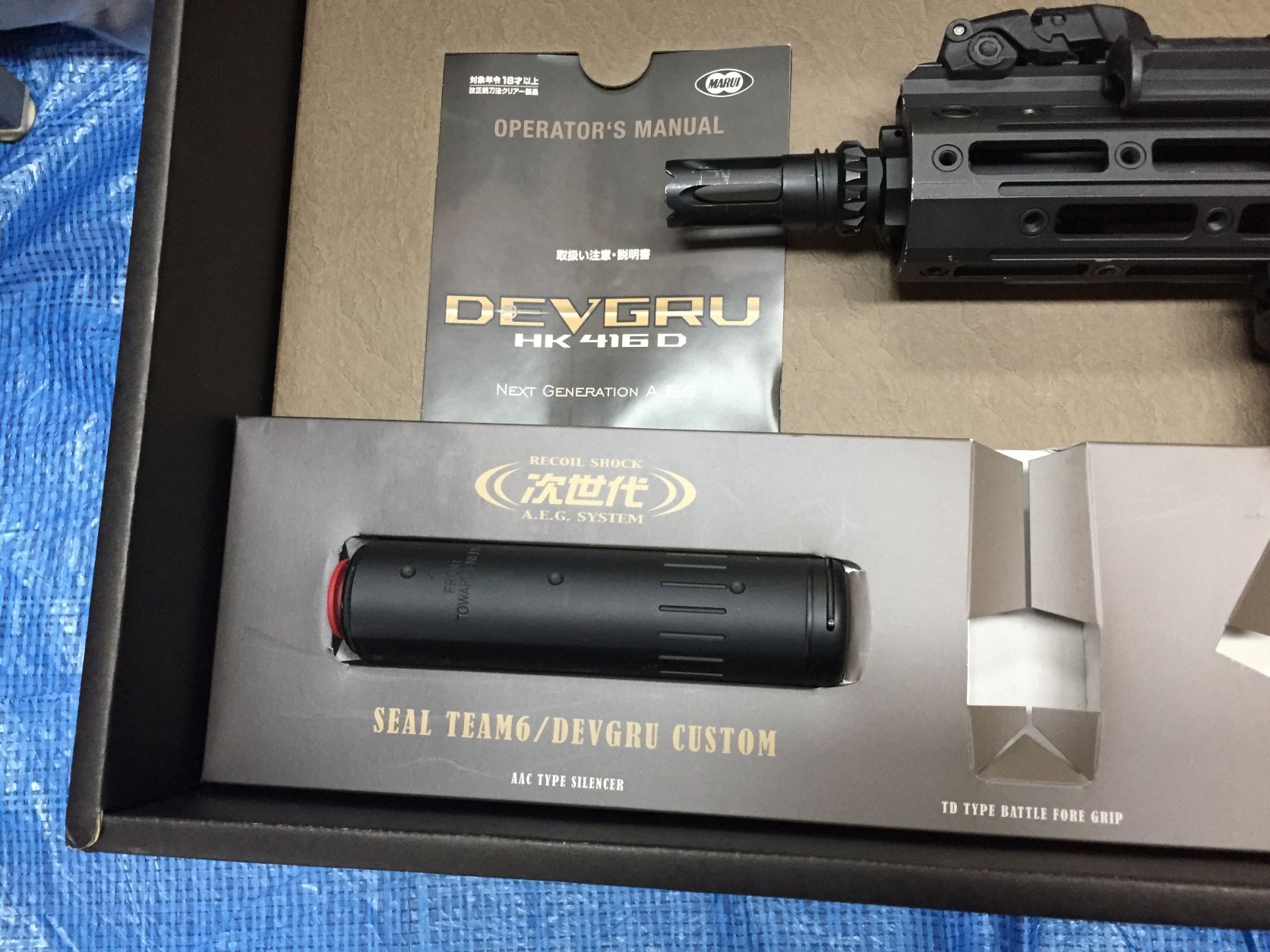 東京マルイ DEVGRUカスタム HK416D 次世代電動ガンの修理、カスタムを