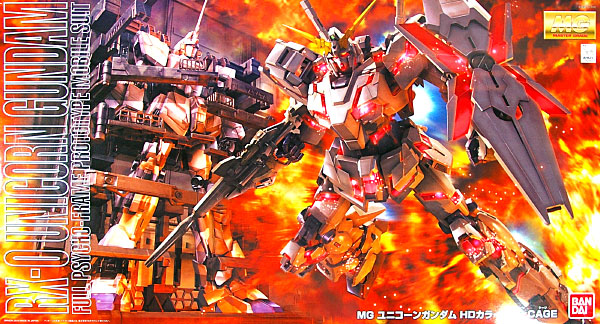 MG ユニコーンガンダム 【開封編】 – MASTER GRADE CLUB