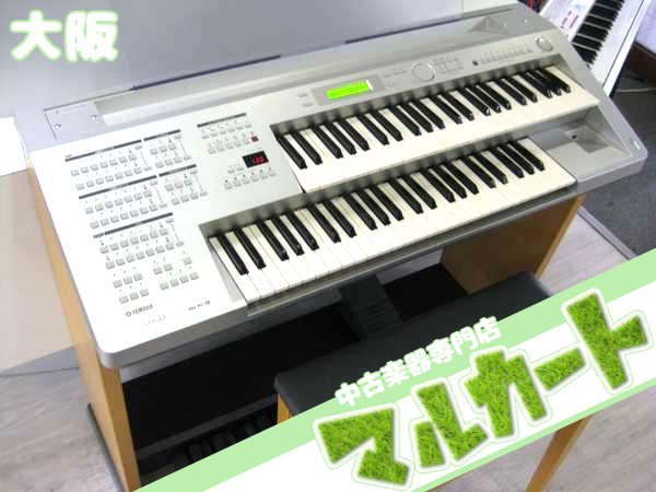 YAMAHA STAGEA ELB-01｜スタッフブログ｜楽器買取専門店 マルカート