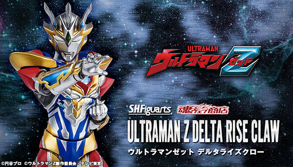 bnr_shf_ultraman_z_deltarisecl