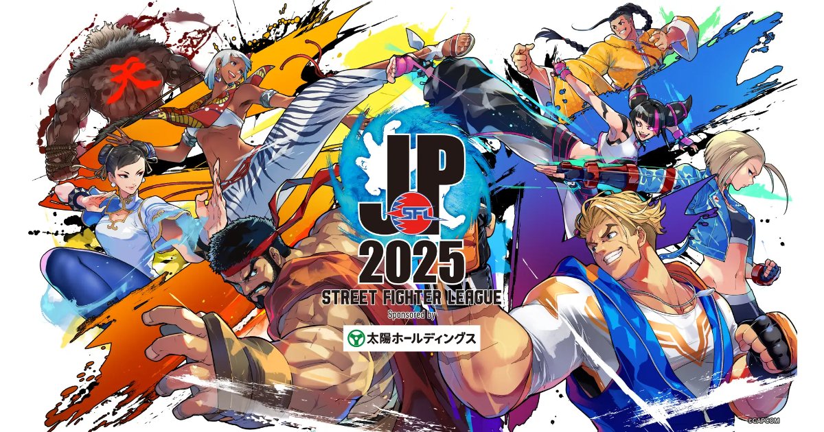ストリートファイターリーグ: Pro-JP 2025」を華麗に彩る特別イラスト