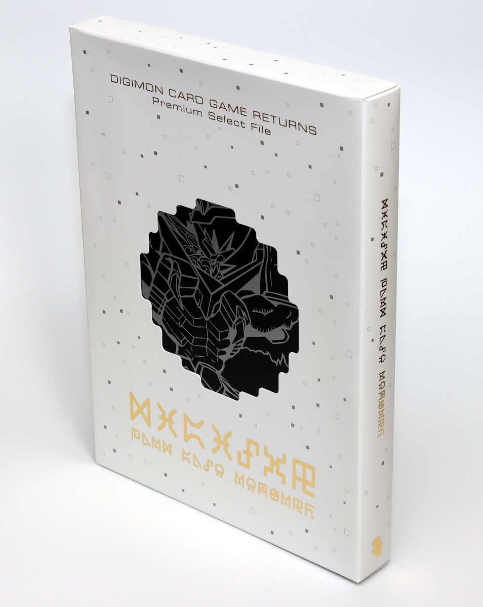 デジタルモンスターカードゲーム リターンズ「プレミアムセレクト