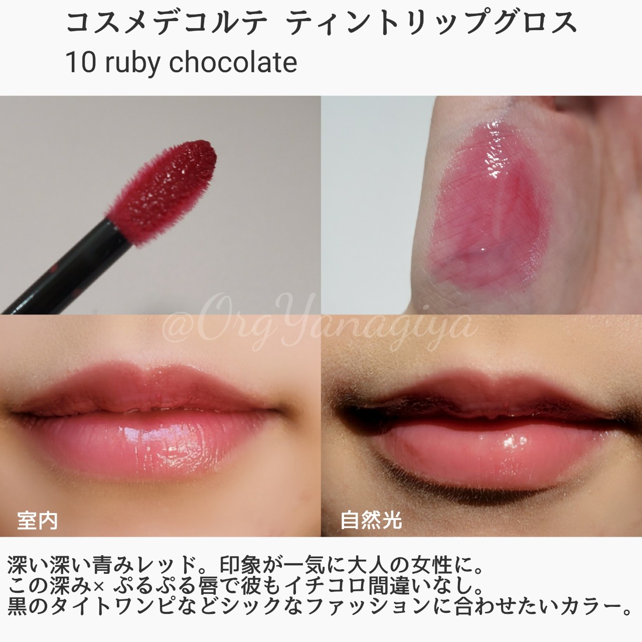 コスメデコルテ1/16発売2021新作メイクが可愛い！どこよりも早く画像