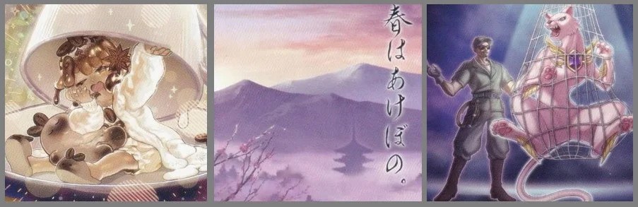 DUAD】『デュエリスト・アドバンス』ノーマルレアは何？『Wake Cup
