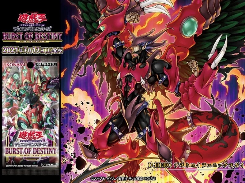 マスターデュエル】ダイヤ1達成『HERO』デッキレシピ紹介｜デスフェニ