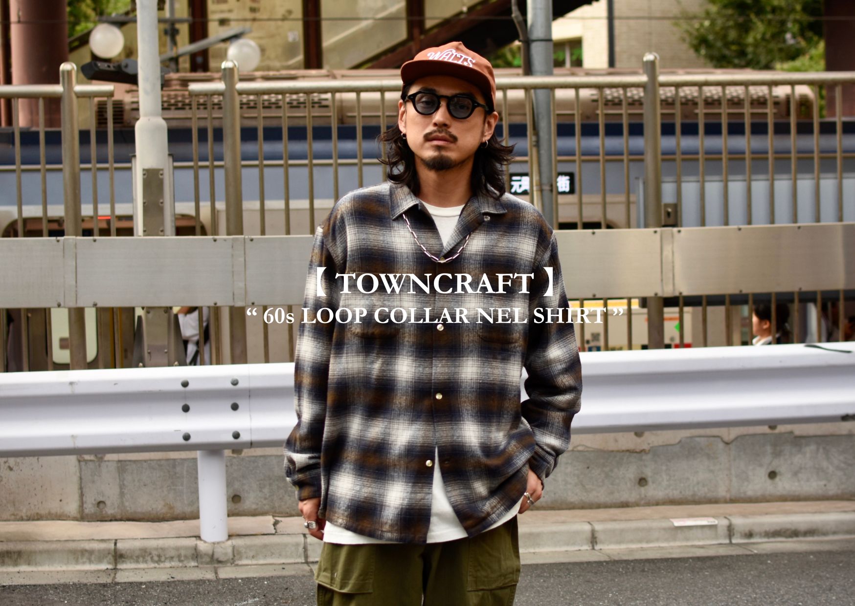 TOWNCRAFT 】の名作ネルシャツ「60s LOOP COLLAR NEL SHIRT