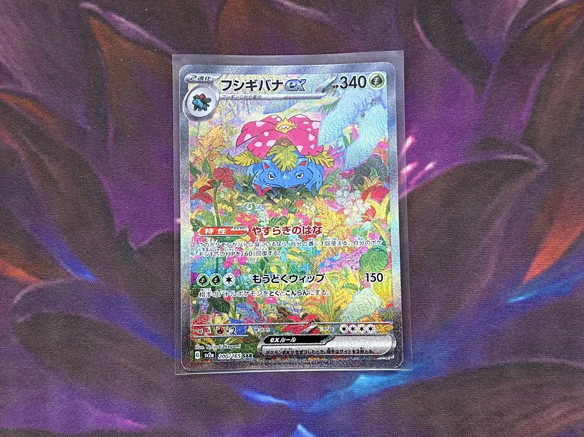 dee881067cacb9a174307682c4522b