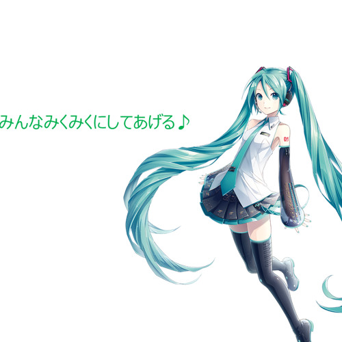 Stream 初音ミク「みんなみくみくにしてあげる♪」ピアノアレンジ