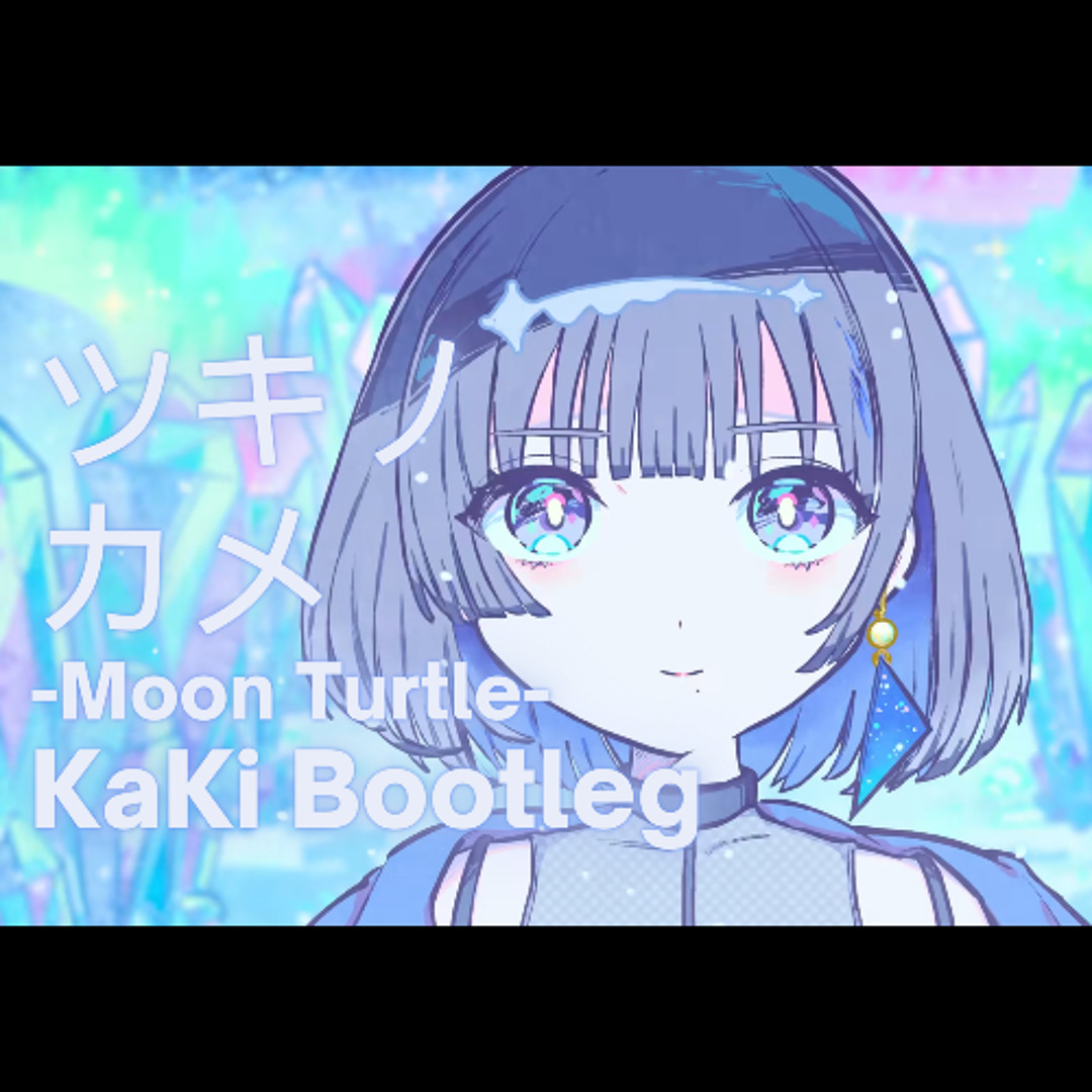 Stream 秦谷美鈴 - ツキノカメ (KaKi Bootleg) by KaKi | Listen
