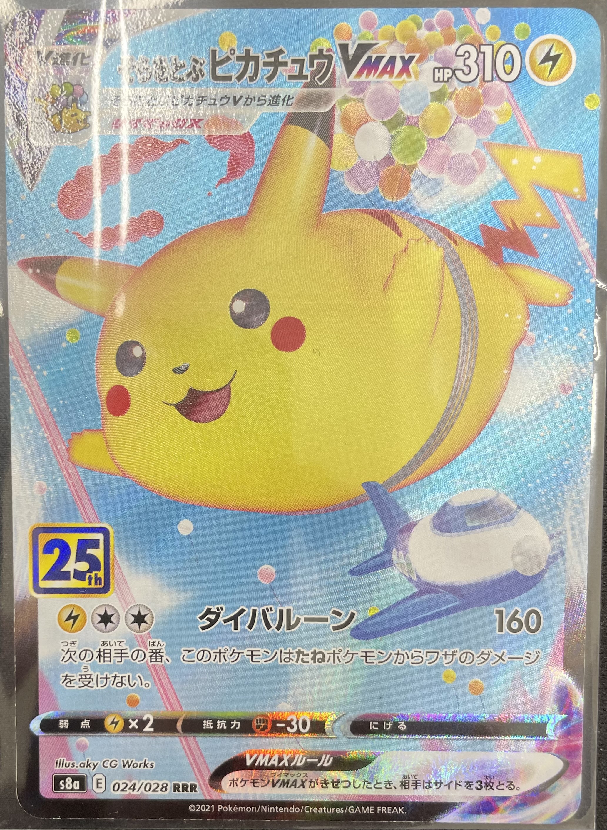 c2bb8339b107ea22d88136e09fa50e