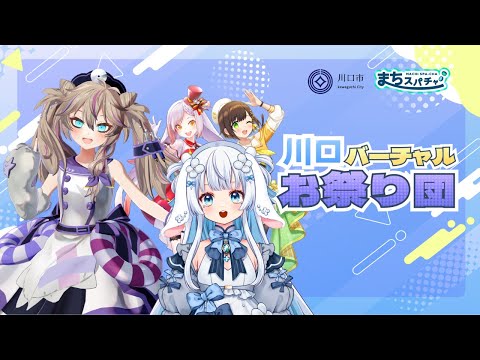 子兎白にぃと - Vtuberデータベース｜Vtuber Post - Vポス