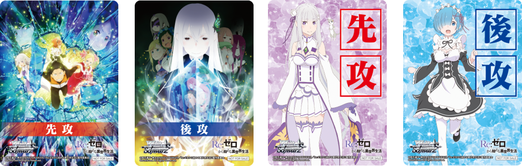 ブシロード、ヴァイスシュヴァルツの最新商品としてブースターパック