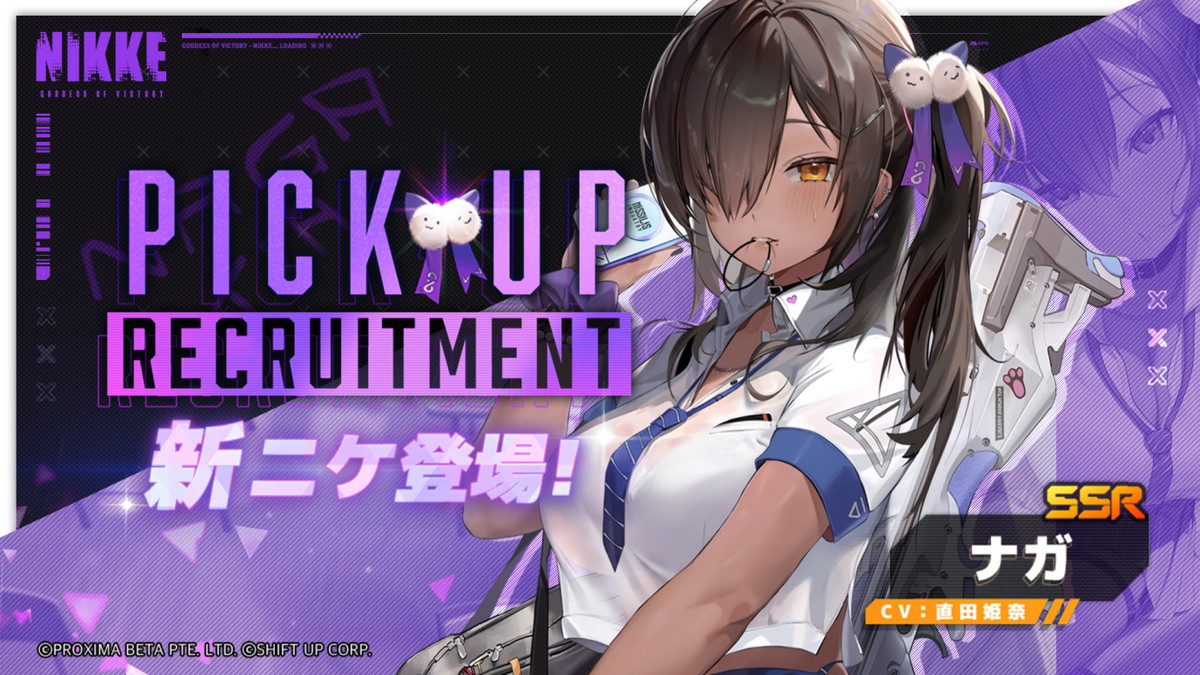 Level Infinite、『勝利の女神：NIKKE』で姉妹のように仲の良い2人組新