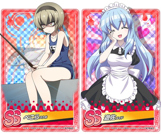 CTW、G123『邪神ちゃんドロップキックねばねばウォーズ』でSSランクの