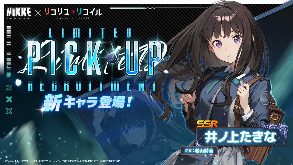 Level Infinite、『勝利の女神:NIKKE』で新ニケ「エヌ : ミラクル