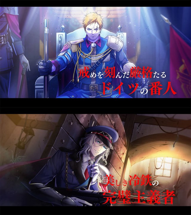 マーベラス、事前登録を実施中の『千銃士:Rhodoknight』で貴銃士