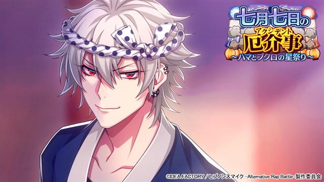 アイディアファクトリープラス、『ヒプノシスマイクARB』でイベント