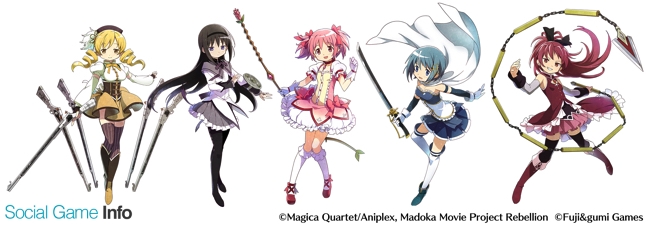 gumi、英語版『Phantom of the Kill』の『劇場版 魔法少女まどか