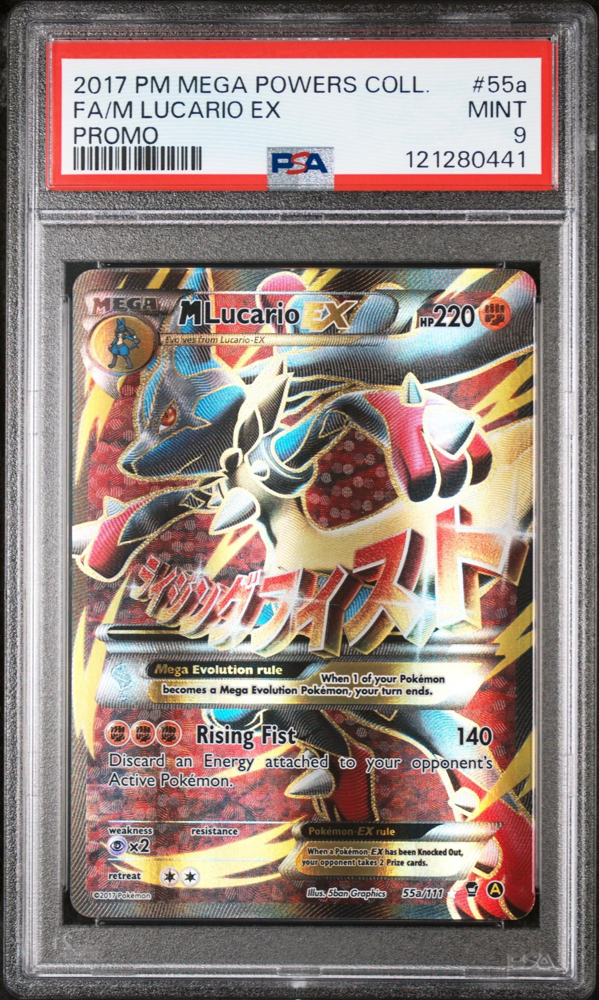 2017 Pokemon Mega Powers Collection Full Art M Lucario EX #55a