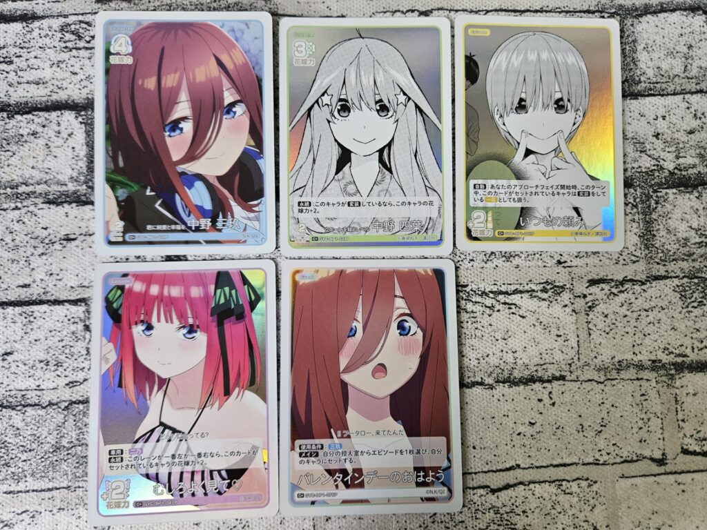 五等分の花嫁】ブースターパック vol.1を1カートン/12ボックス開封